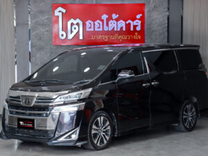 Toyota Vellfire 2.5 V MNC 2020 [HDCF] เวลฟาย